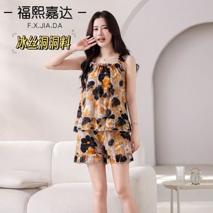 凉爽不沾身冰丝吊带短裤 遮肉显瘦家居服套装 新款 福熙嘉达夏季
