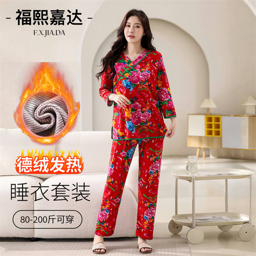 网红民族风德绒保暖女士睡衣时尚东北大花中式国风宽松家居服套装