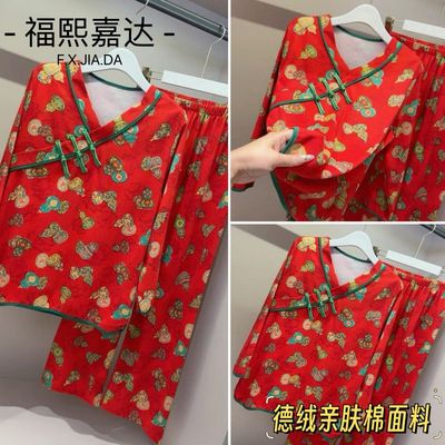 福熙嘉达新年吉祥如意葫芦福禄睡衣套装德绒亲肤保暖新中式家居服
