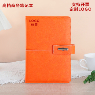 2025中国平安保险笔记本日记本商务伴手礼礼盒套装定制LOGO