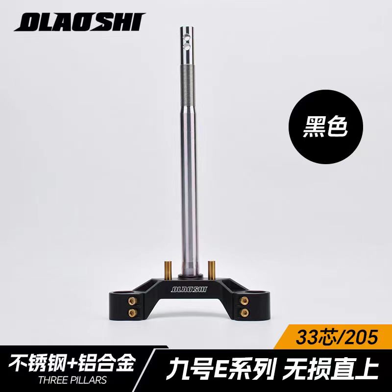 SAMANVD三星柱9号N/E/M系通用