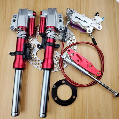 电摩改装前减震BALOK鲍鱼前碟刹