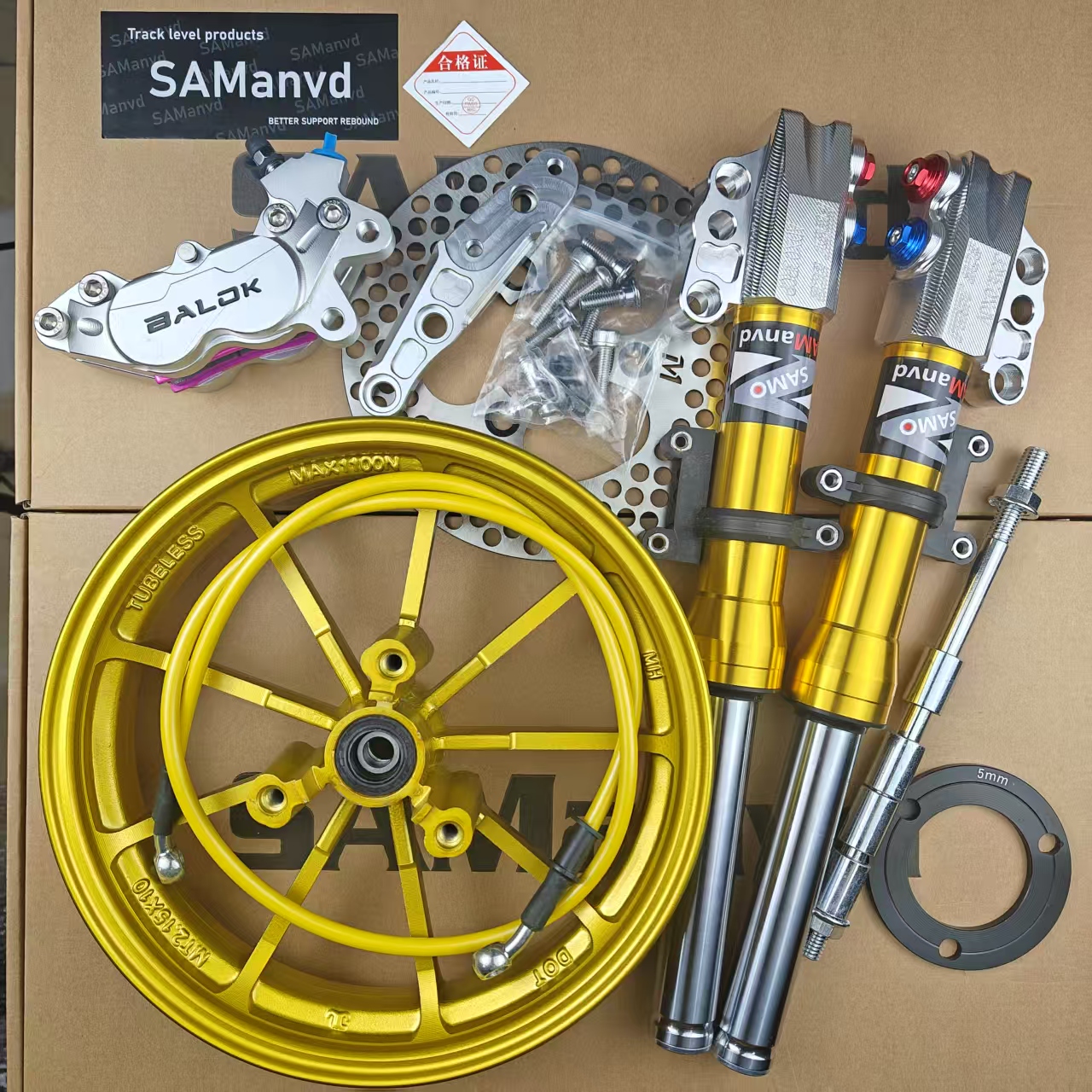 电动车前面一套竞技法CNC减震