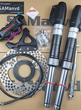 国产LS减震RPM33芯前减震一套适用小牛/九号三代目改装大辐射套件