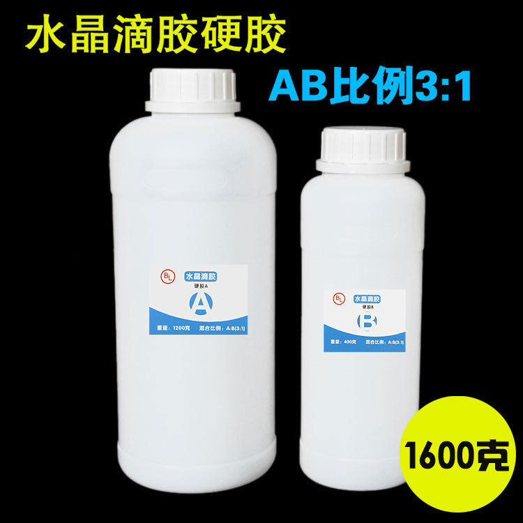 transparent Crystal Glue ab31 blend 1600g Hard rubber Epoxy resin diy manual Constantin the Electric cars/Fitting/Transportation , Electric car repair tools ,  AB Glue  category - from Buy2taobao.com to provide professional Taobao agent buy service