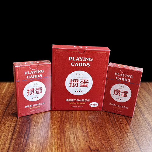 纸牌扑克牌掼蛋专用扑克牌