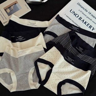 NAIVE MADAM内目21550灰白相撞纯棉女内裤中腰包臀不夹舒适纯棉裆