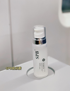 SPB玻尿酸原液100ML脸部精华液补水保湿正品男女通用东莞精英荟