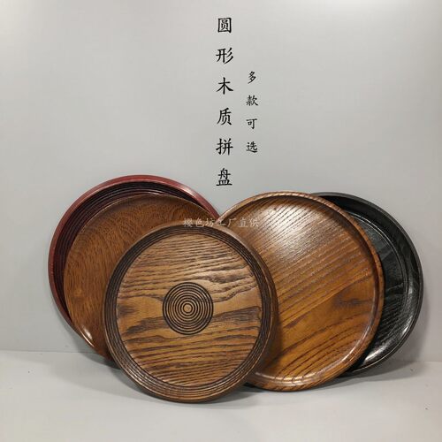 日式木制大漆圆形果盘茶点糖果盘