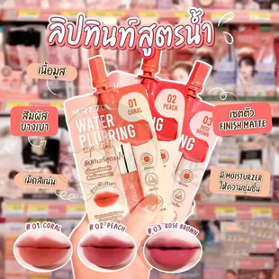 泰国711 MERREZ'CA WATHER BLURRING   水雾唇釉保湿显色雾面哑光