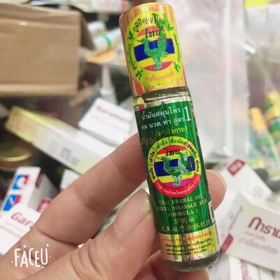 泰国HONGTHAI 天鹅牌清凉走珠防困醒脑提神按摩蚊虫叮咬8CC包邮