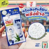 The Orignal q黑头胶贴 泰国711 撕拉清洁面膜5g 温和q黑头白头