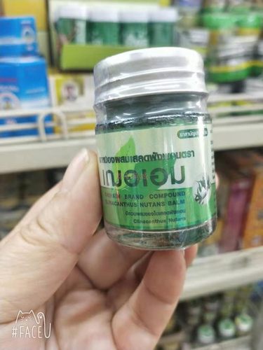 泰国青草Y膏Cheraim绿草膏儿童