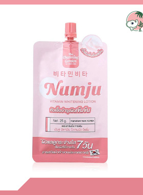 泰国 Numju 袋装身体霜乳25g qu黑色素妊娠纹生长纹 腋窝异味