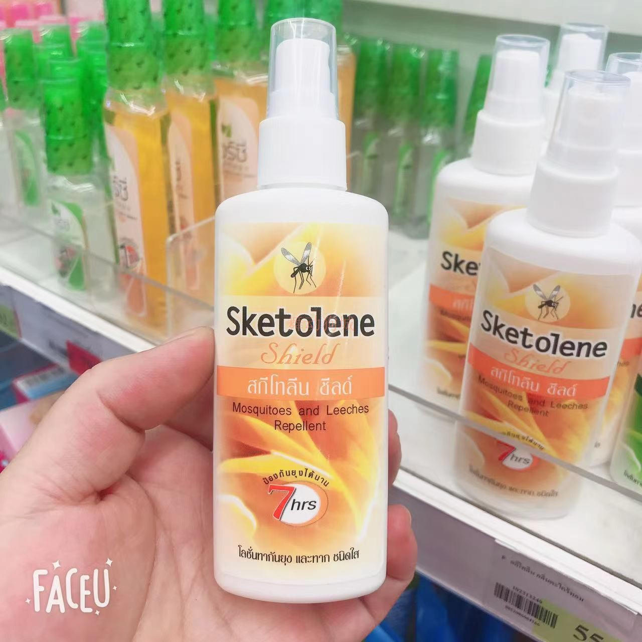 泰国 Sketolene 橙子驱蚊喷雾防蚊虫水喷雾蚊子水 70ml