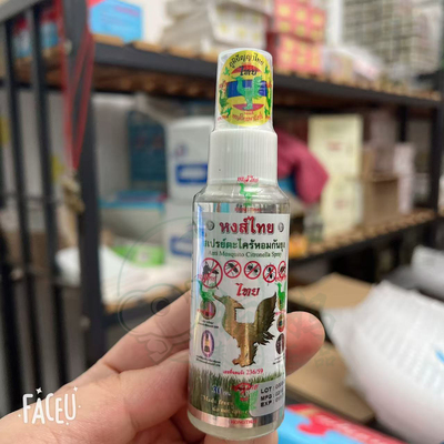 临期泰国Hongthai驱蚊水柠檬草香茅味室外好用30毫升包邮