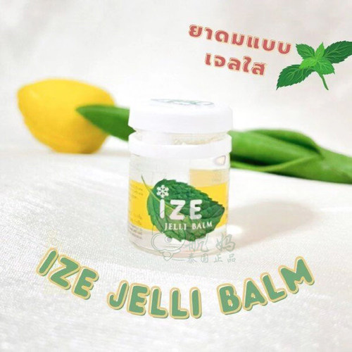 薄荷膏ize提神醒脑止痒防蚊虫