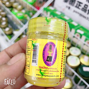 泰国 Hong Thai鼻通 薄荷提神通鼻晕船晕车 黄瓶升级版 2瓶起包邮