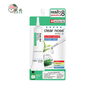 泰国 711 Clear Nose 浓缩茶树油祛痘啫喱4g 去痘淡化痘印控油