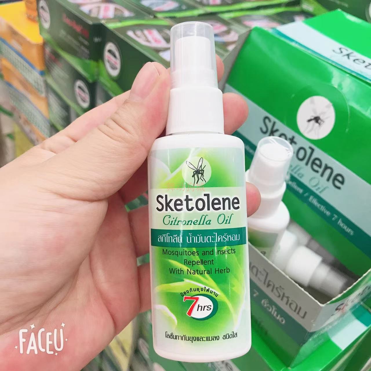 泰国 Sketolene 驱蚊喷雾防蚊虫水喷雾蚊子水 60ml