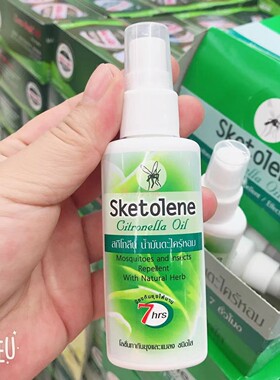 泰国 Sketolene 驱蚊喷雾防蚊虫水喷雾蚊子水 60ml