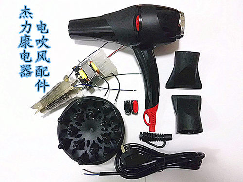 发廊大功率电吹风通用高速全套