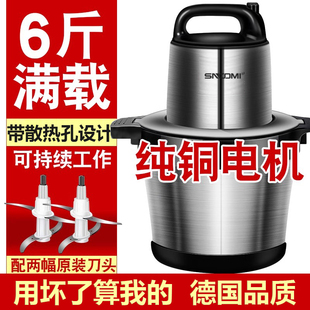 德国品牌商用绞肉机1800W大功率多功能家用大容量打肉碎菜绞蒜机