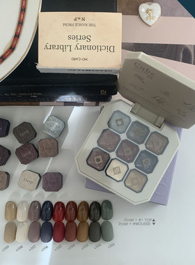 【RM CUBE】Deep深深盘优雅熟成氛围组姐姐的爱光疗美甲凝胶1g*9