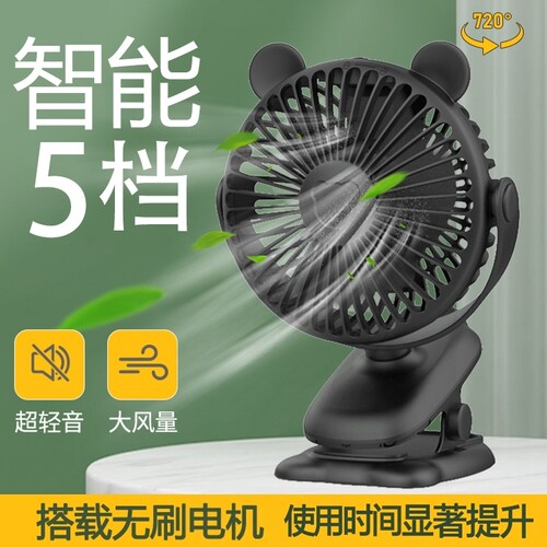 迷你家用婴儿车载电动USB小风扇