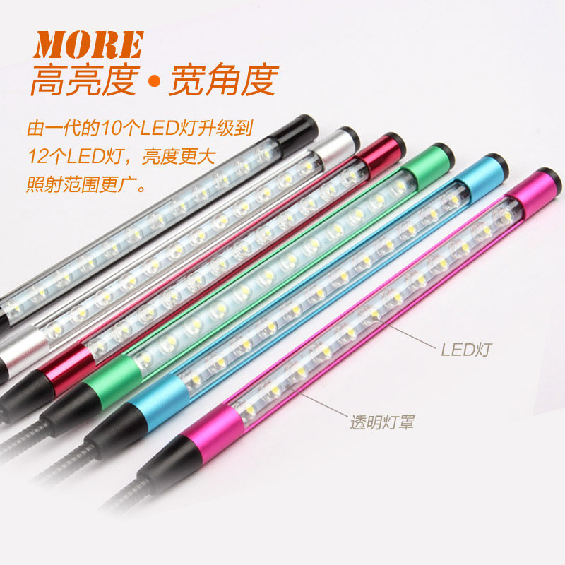 Lampe USB - Ref 376266 Image 3