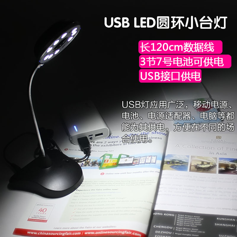Lampe USB - Ref 376018 Image 4