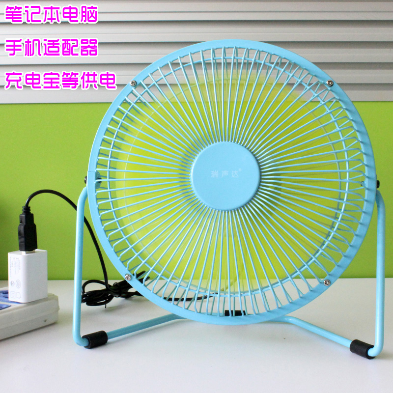 Ventilateur USB - Ref 407974 Image 4