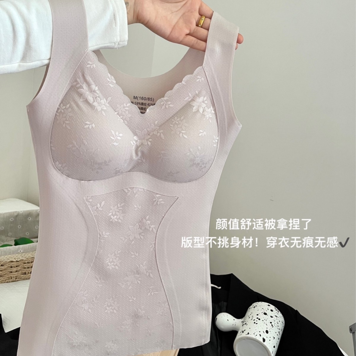 秋冬蕾丝拼接背心轻塑身V领可拆卸杯垫收腰内搭外穿美背大码背心