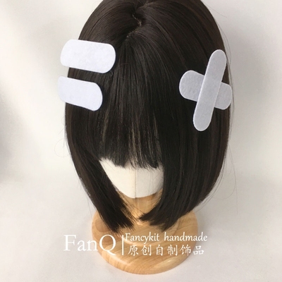 病弱系医疗系创可贴发饰