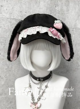原创棕色草莓软萌小兔帽亚文化贝雷帽女可爱八角帽lolita