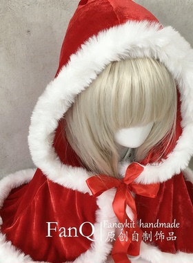 FANQ复古~亚文化圣诞节毛绒披肩lolita绿红白色毛绒连帽披肩