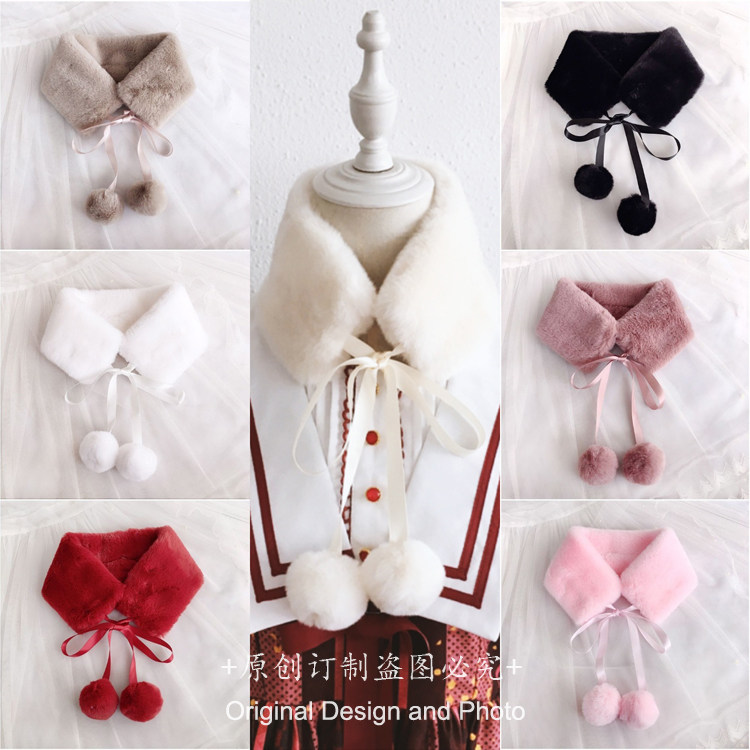 可爱萝莉毛球卡其色汉服中长女经编纯色毛皮草韩版围脖围巾
