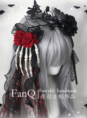 FQ自制暗黑哥特玫瑰小恶魔发夹亚文化头纱花丸万圣节头饰