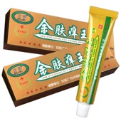 今瑞 脸部乳膏 宏贤金肤痒王软膏正品 过敏皮肤紫外线止痒