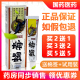 买5送5 包邮 广至德蝎毒乳膏正品 蝎毒草本抑菌乳膏止痒软膏湿痒