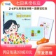 七田真照相记忆训练板儿童全脑开发全套教具早教亲子游戏益智桌游
