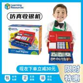 美国Learning Resources仿真收银机玩具儿童宝宝过家家超市购物