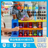 美国NumberBlocks数字积木迷你赛车车库儿童益智玩具数学教具桌游