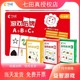 七田真游戏纸牌益智桌游全套早教卡片宝宝认知记忆卡ESP闪卡教具