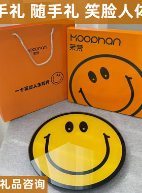 茉梵人体秤礼品秤创意礼品随手礼伴手礼笑脸秤手提袋礼盒节日礼品