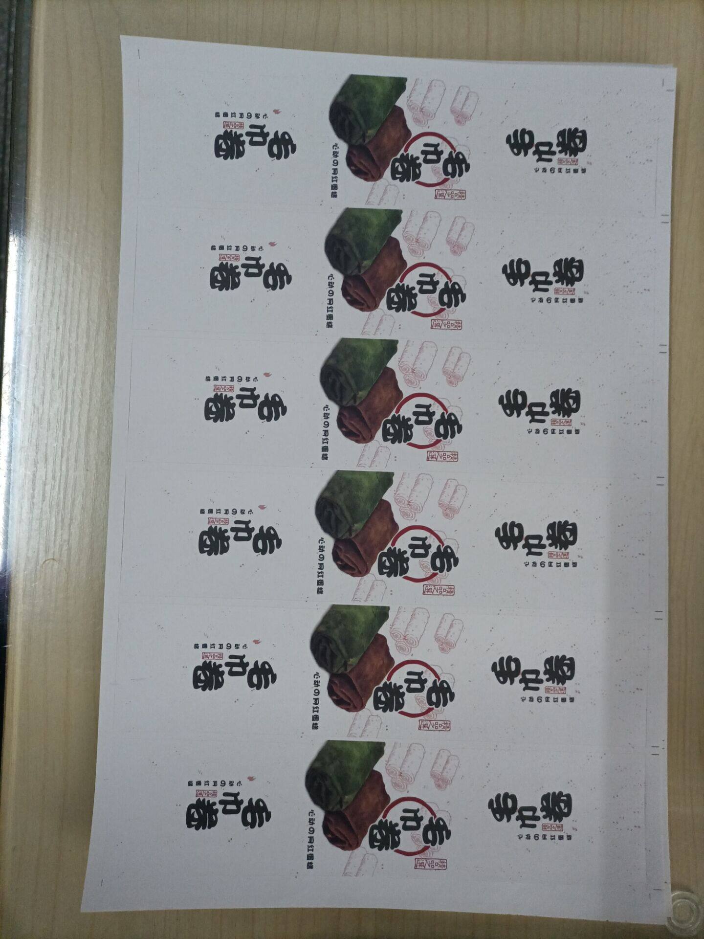300个烘焙蛋糕卷草莓卷芒果卷草莓卷巧克力毛巾卷封口贴纸