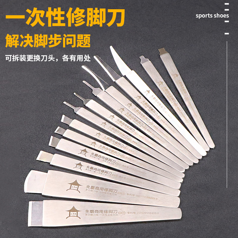 一次性修脚刀刀片刀架套装足疗店专业技师用可替换刀柄扦脚刀工具
