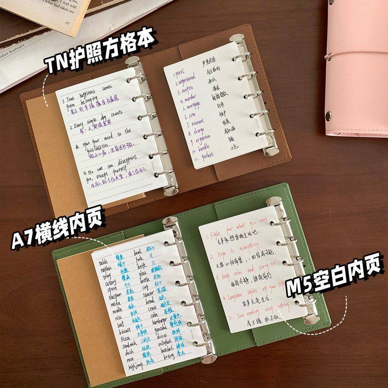 PU皮皮面M5A7护照三合一通用活页