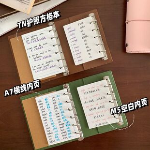 PU皮皮面M5A7护照三合一通用活页本手账本TN护照款本子外壳