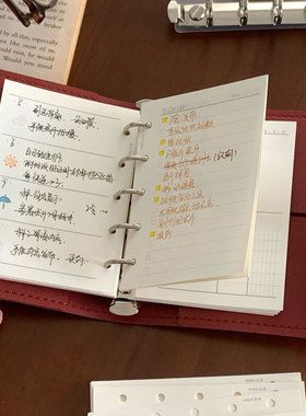 120g天岳纸本白书写纸活页本手帐替芯内页M5A8周计划点阵空白横线